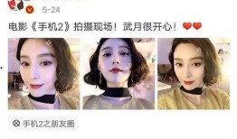 吃瓜直播间娱乐圈是谁,揭秘“吃瓜直播间”背后的热门事件